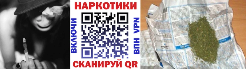 Все наркотики Гвардейск Cocaine Марихуана