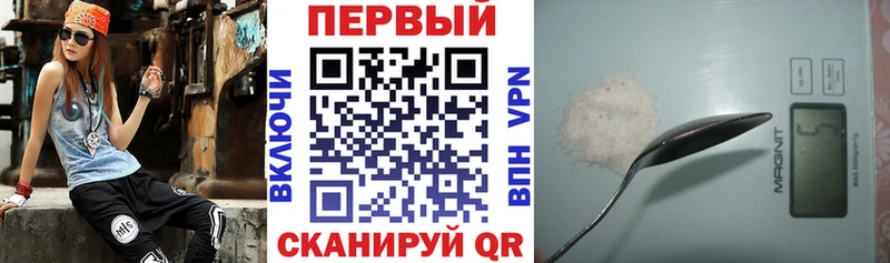 Amphetamine Premium  как найти закладки  Гвардейск 
