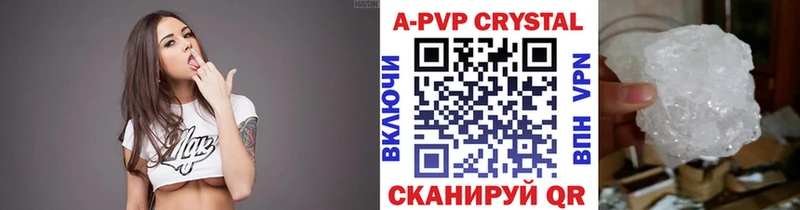 APVP СК  kraken ССЫЛКА  Гвардейск 