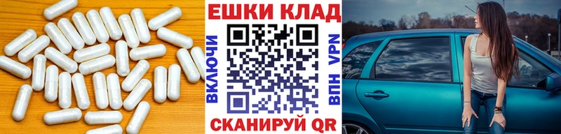 магазин  наркотиков  Гвардейск  Ecstasy круглые 