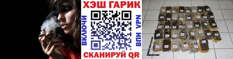 Гашиш 40% ТГК  Гвардейск 