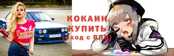 не бодяженный Балахна