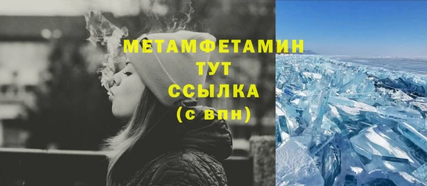 mdpv Балабаново