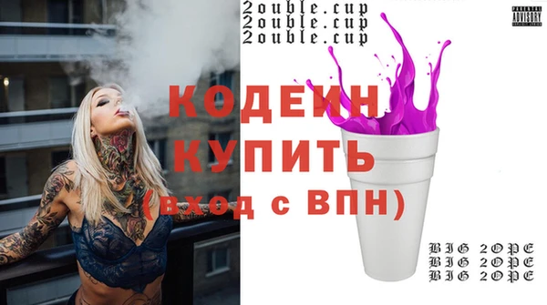 не бодяженный Балахна