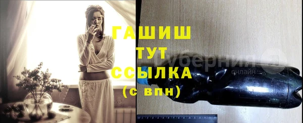 бутик Баксан