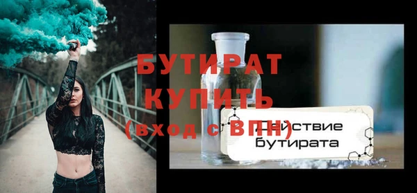 бутик Баксан