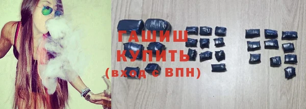 бутик Баксан