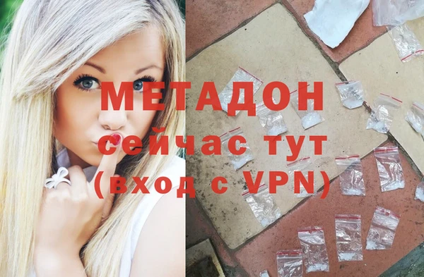 не бодяженный Балахна