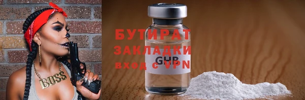 mdpv Балабаново