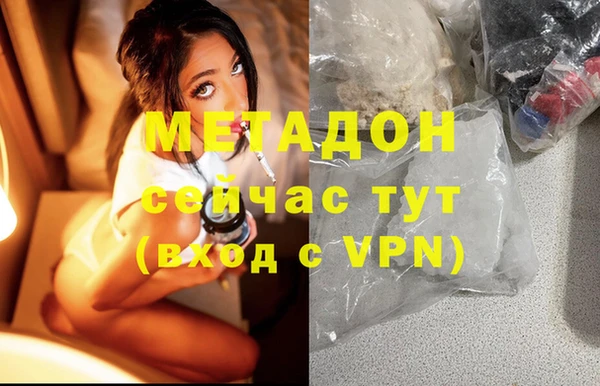 не бодяженный Балахна
