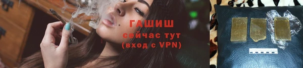 бутик Баксан