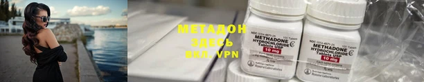 бутик Баксан