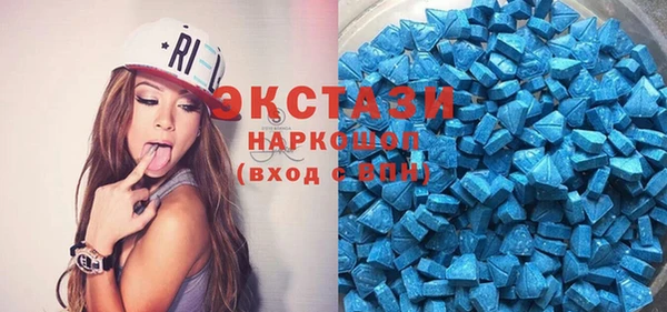 бутик Баксан