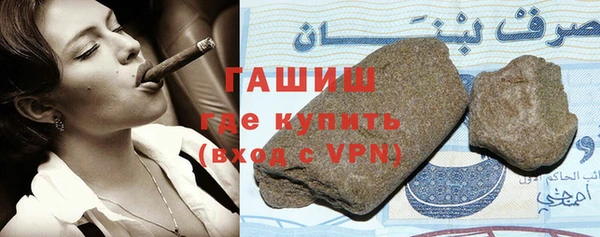 бутик Баксан