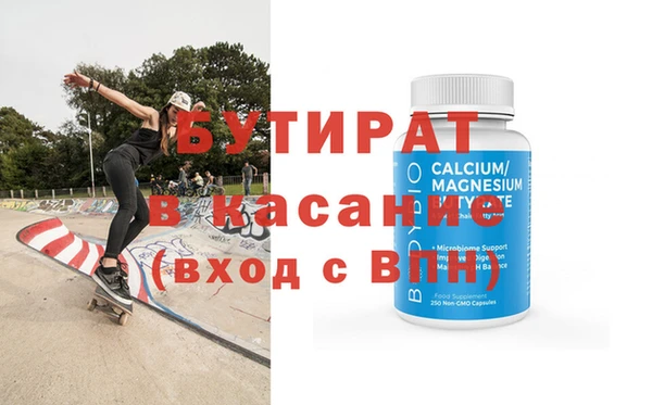 бутик Баксан
