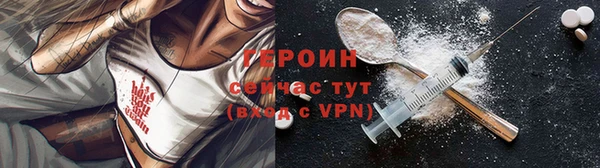 не бодяженный Балахна