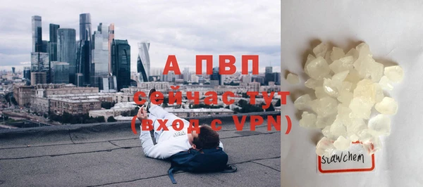 mdpv Балабаново