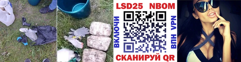 OMG ссылки  Гвардейск  Лсд 25 экстази кислота 