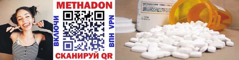 kraken как войти Гвардейск Метадон methadone