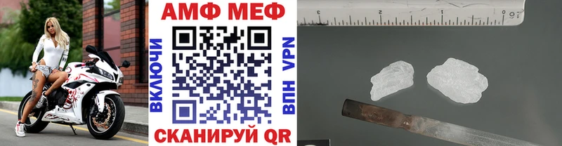 МЕТАМФЕТАМИН мет  даркнет сайт  Гвардейск 