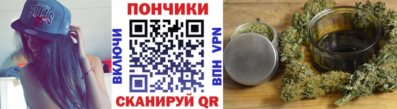 Канабис Bruce Banner  купить   Гвардейск 